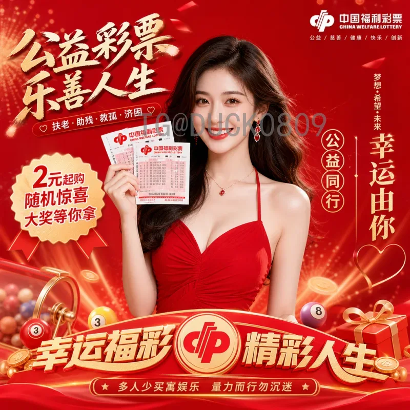 美加墨世界杯统计工具站：数据深挖与赛事预测的利器
